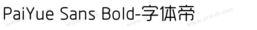PaiYue Sans Bold字体转换